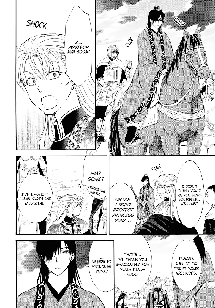 Yona of the Dawn Chapter 176 image 21_optimized
